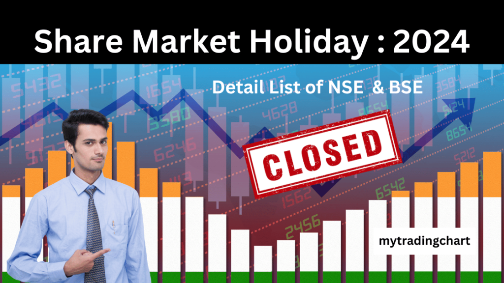 Stock market holiday 2024